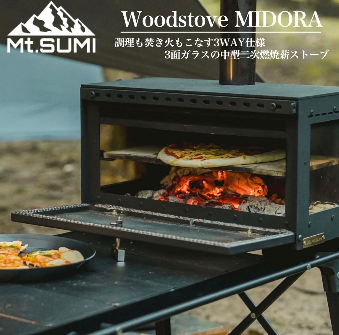 Mt.SUMI 薪ストーブ MIDORA ミドラ　マウントスミ
