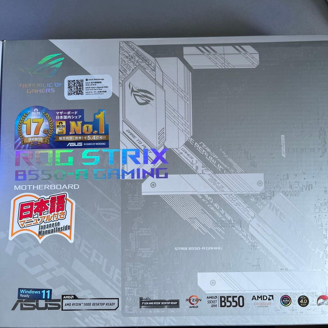ASUS ROG STRIX B550-A GAMING 本体