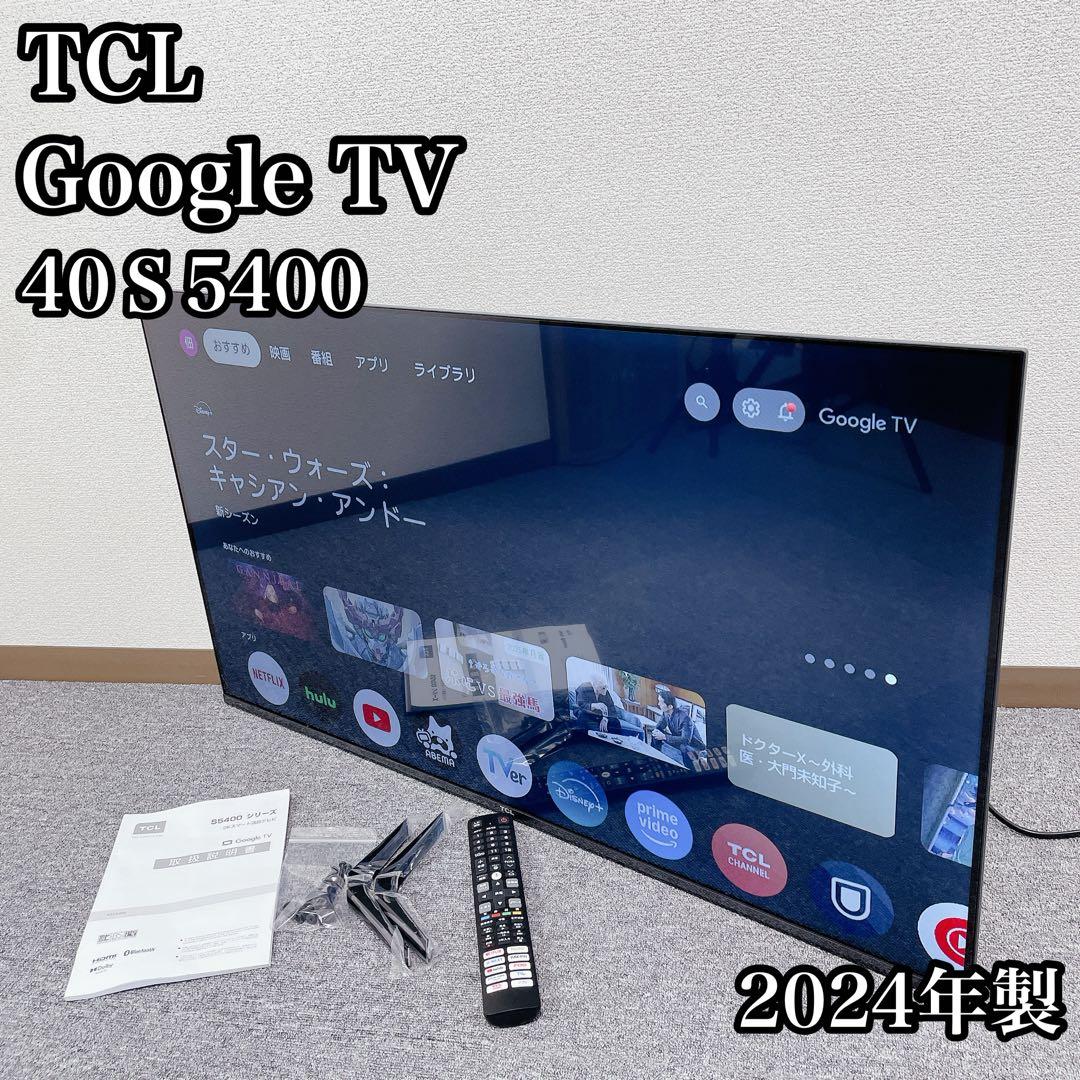【美品】TCL 40インチ フルハイビジョン スマート 液晶テレビ Google