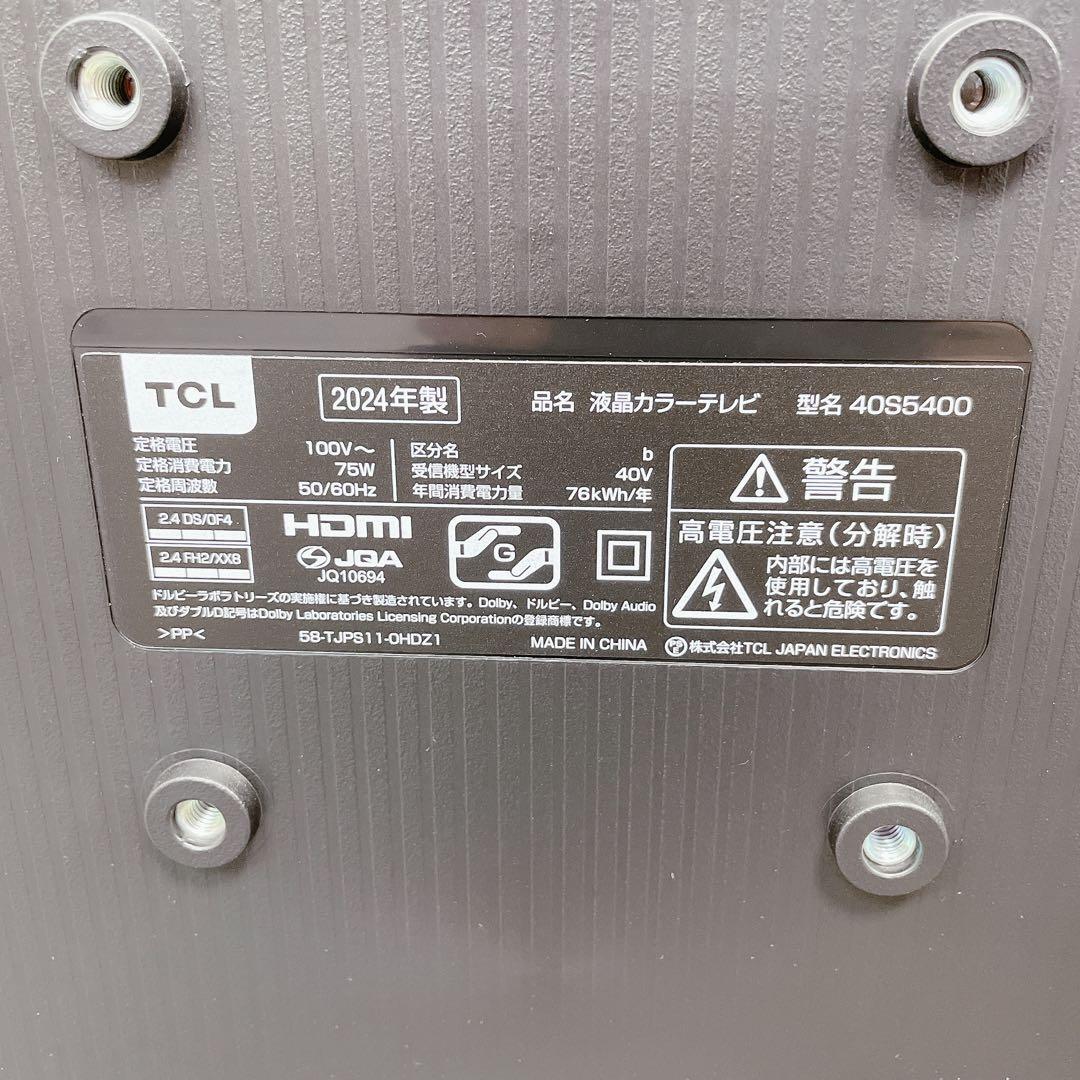 【美品】TCL 40インチ フルハイビジョン スマート 液晶テレビ Google