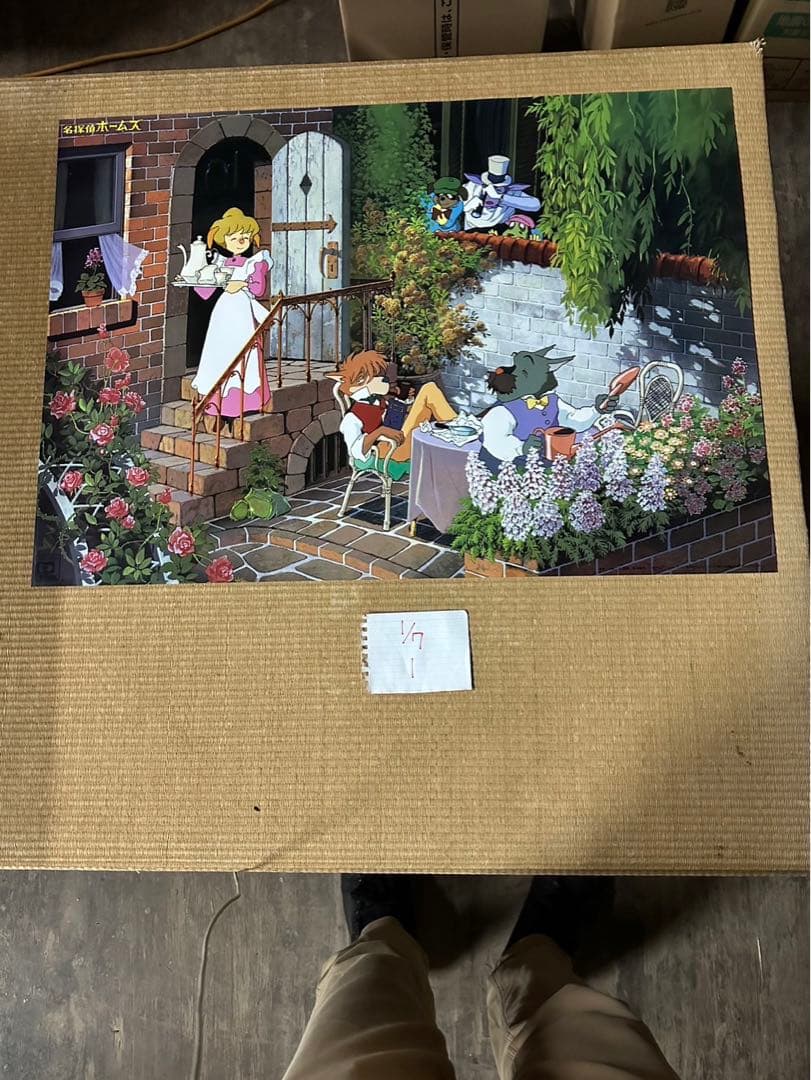 【1】名探偵ホームズ　ポスター