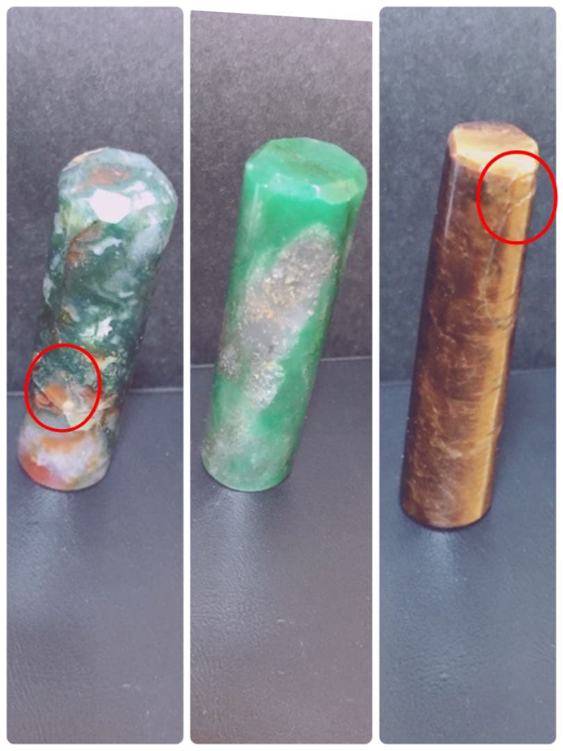 天然石   小物 置物  アンティーク　5セット　＆　3セット　＝　8セット