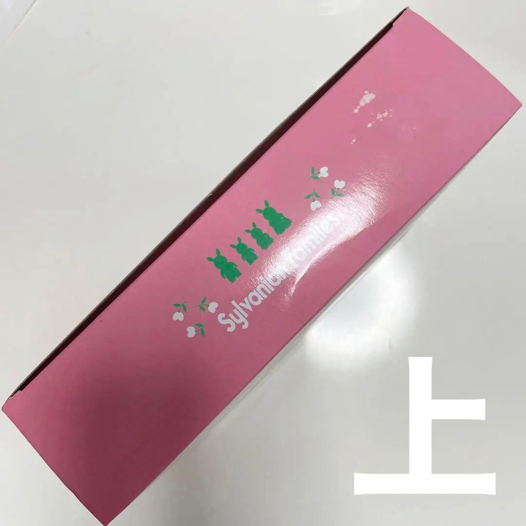 【レア】エポック　シルバニアファミリー　ピンクわたウサギファミリー