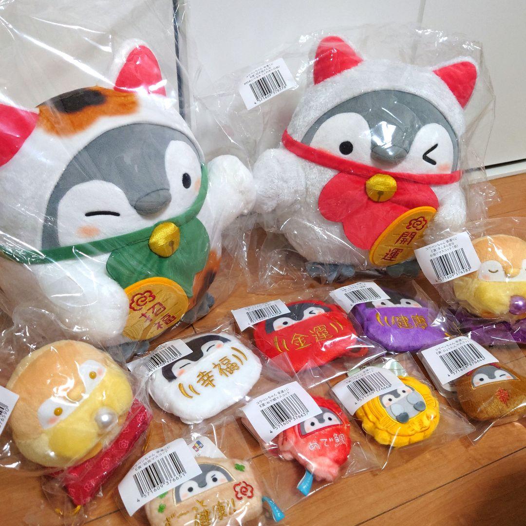 【最終値下げ】　コウペンちゃん　幸運くじ　B賞 C賞 D賞 E賞　セミコンプ