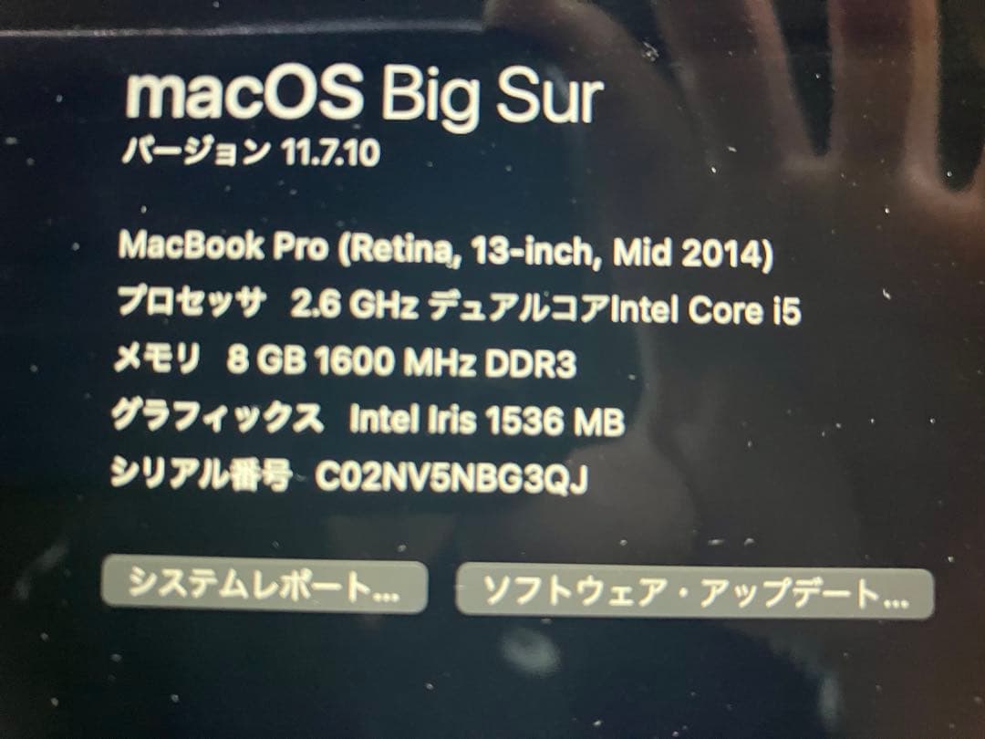 Apple iMac 21.5インチ　2013 late