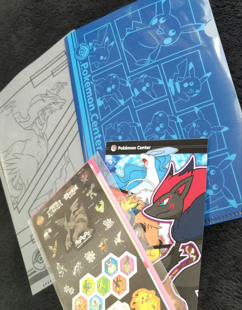 2011年 ポケモンセンター非売品