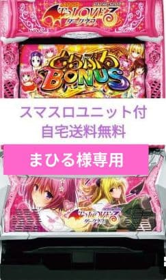 ゴッドイーター ToLOVEるダークネス