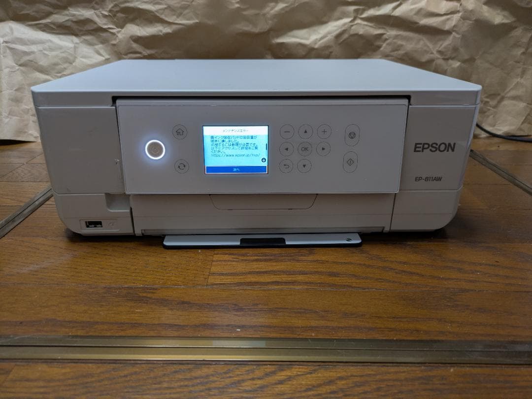 EPSON EP-811AB、EP-811AW 2台セット ジャンク