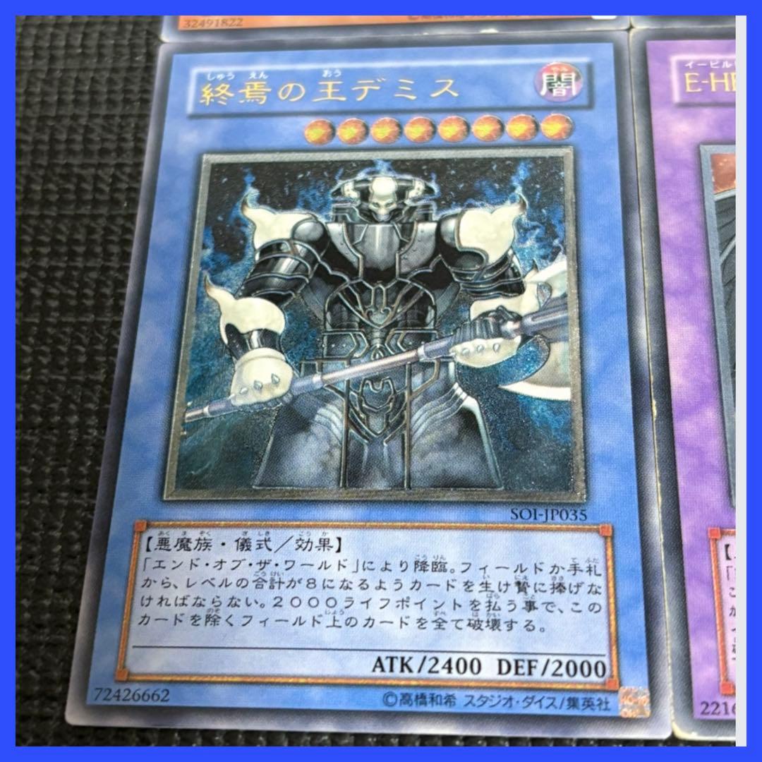 遊戯王 レリーフまとめ売り 降雷皇ハモン、サイバー・ドラゴンなど 計6点セット