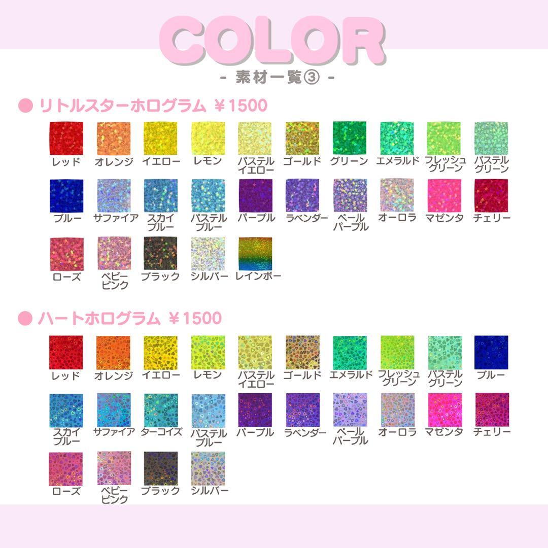 るん うちわ文字 オーダー うちわ屋さん 文字パネル ネームボード