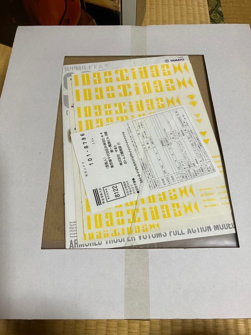 RED SHOULDER Ver.1 スコープドッグ 1/12