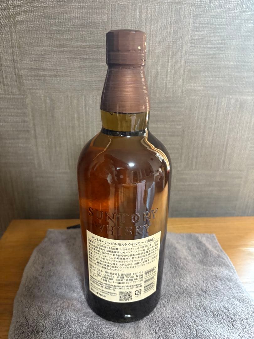 サントリーシングルモルトウイスキー山崎　新品