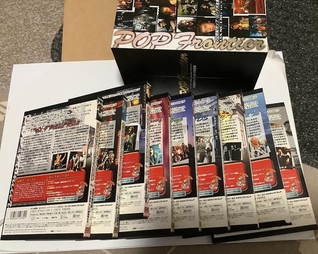 20世紀ポップ・ロック大全集 プレミアムBOX [DVD]