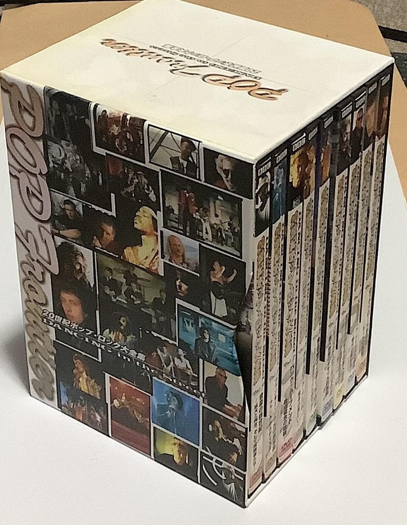 20世紀ポップ・ロック大全集 プレミアムBOX [DVD]