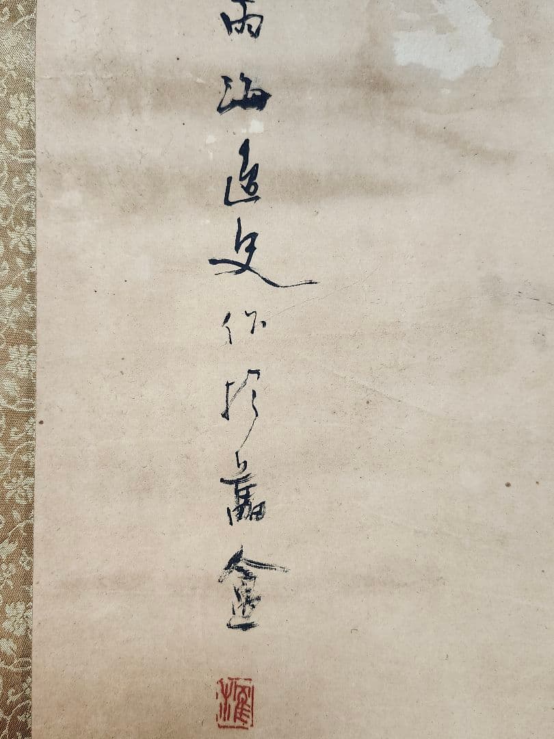 花図 掛け軸 肉筆 作者不詳 古画 水墨画 絹装 表具付 アンティーク 書画