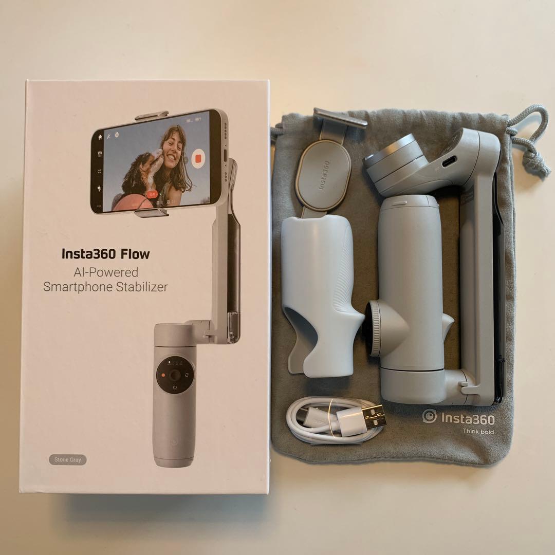 insta360Flow 通常版 ストーングレー