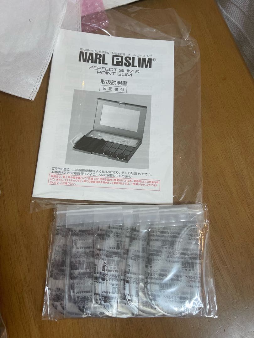 NARL ＰSLIM ナールピースリム NARL&EMS ジェルシート20枚