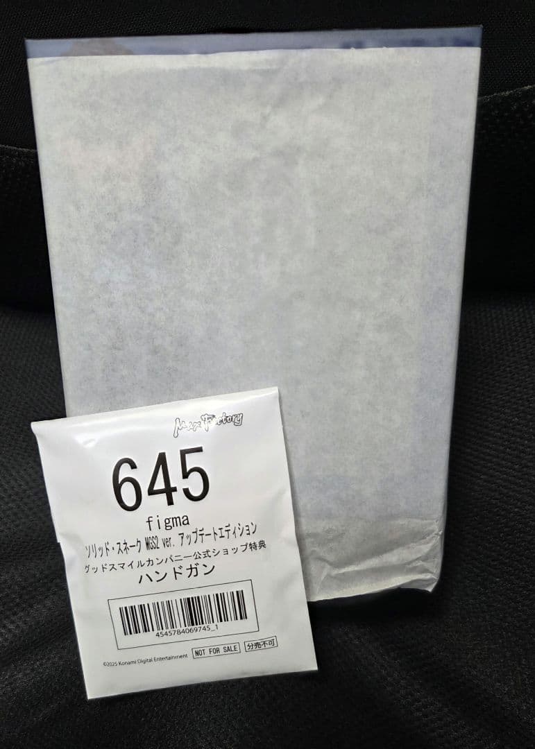 未開封　figma ソリッド・スネーク MGS2 ver. アップデート