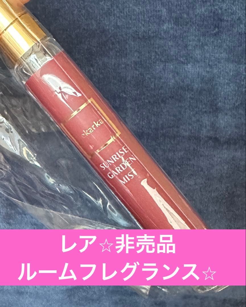 レカルカ BABYCELL セラム ローション 美容液ステム フレグランス舘様