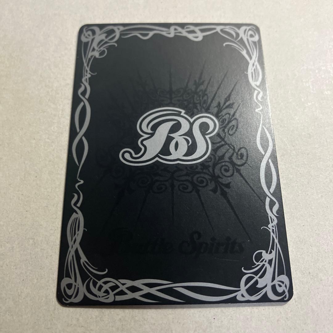 12宮Xレア 初期レリーフコンプセット 計13枚 バトルスピリッツ B