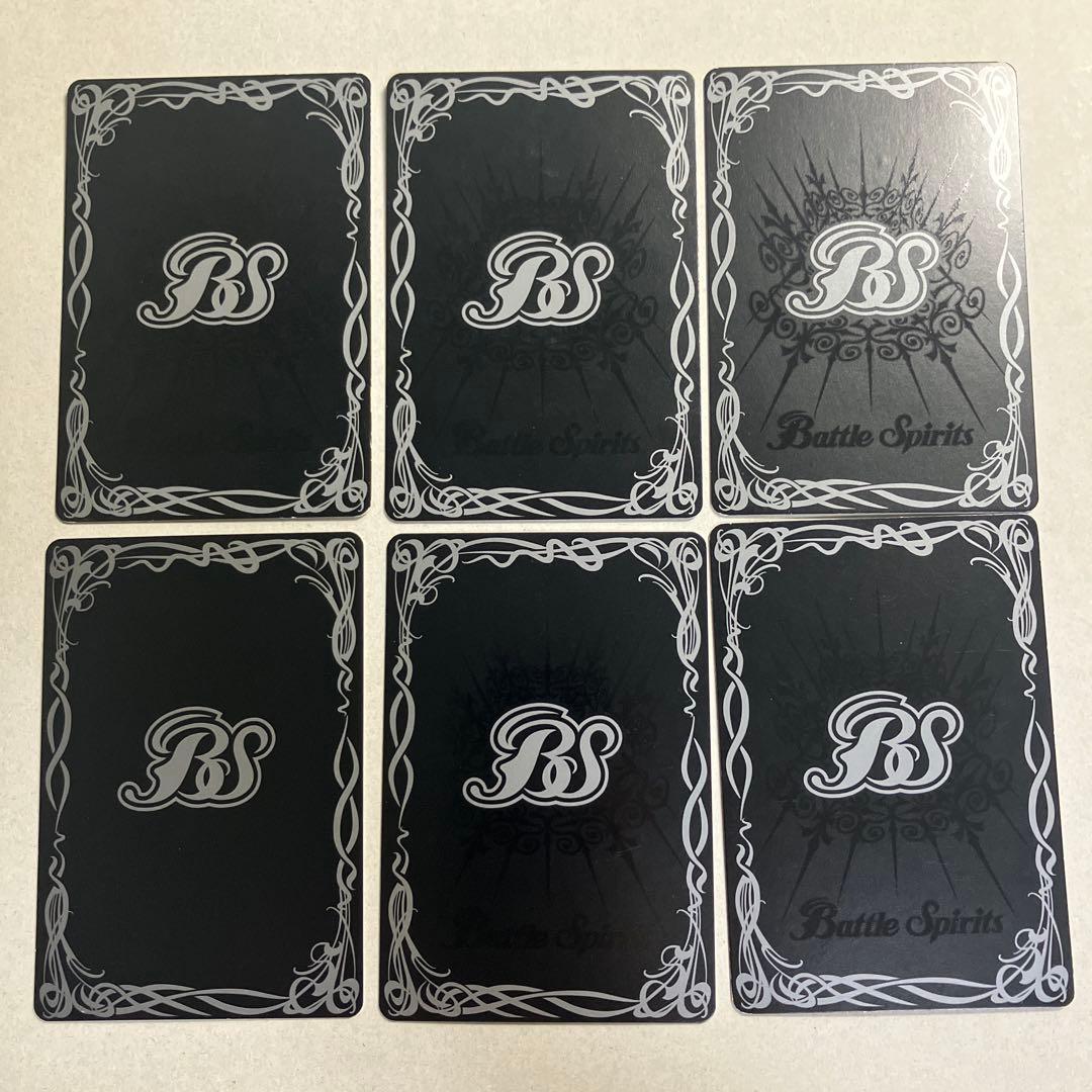 12宮Xレア 初期レリーフコンプセット 計13枚 バトルスピリッツ B