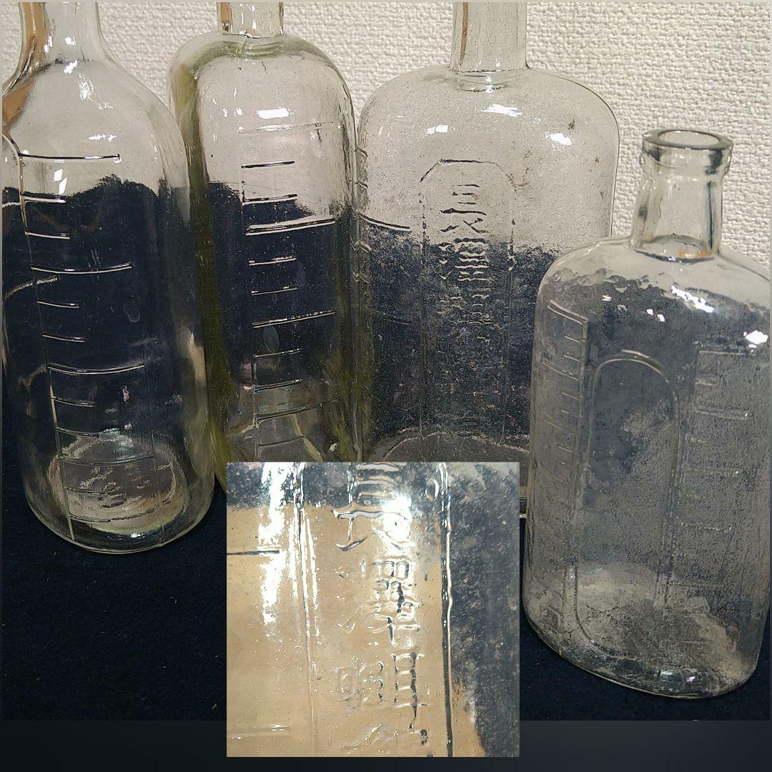 AA319 昭和レトロ薬瓶 他 気泡ガラス プレスガラス 色ガラス 18本