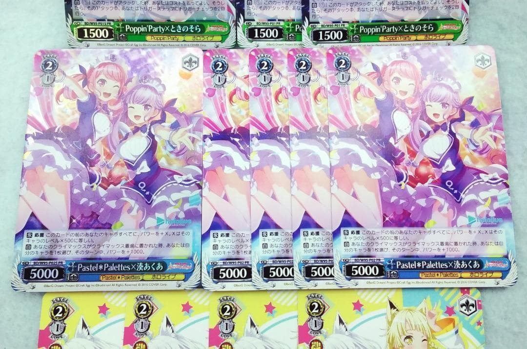 ヴァイス バンドリ ホロライブ コラボPRパック ホイル ホロ 含 プロモ