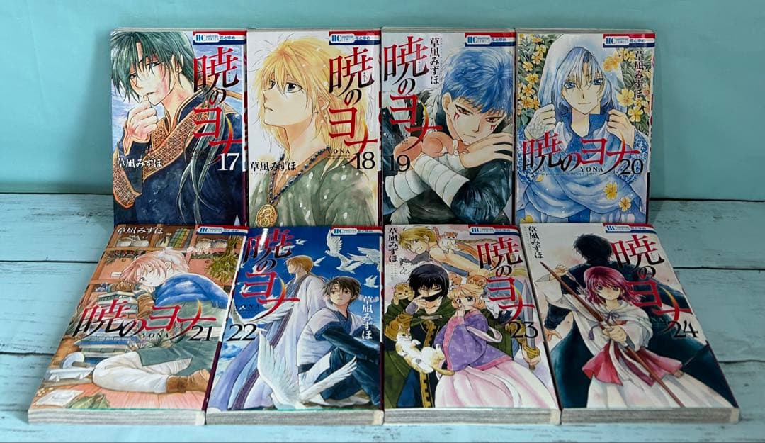 暁のヨナ 1〜46 既刊全巻セット 匿名配送