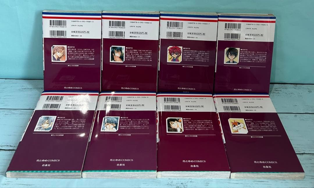 暁のヨナ 1〜46 既刊全巻セット 匿名配送