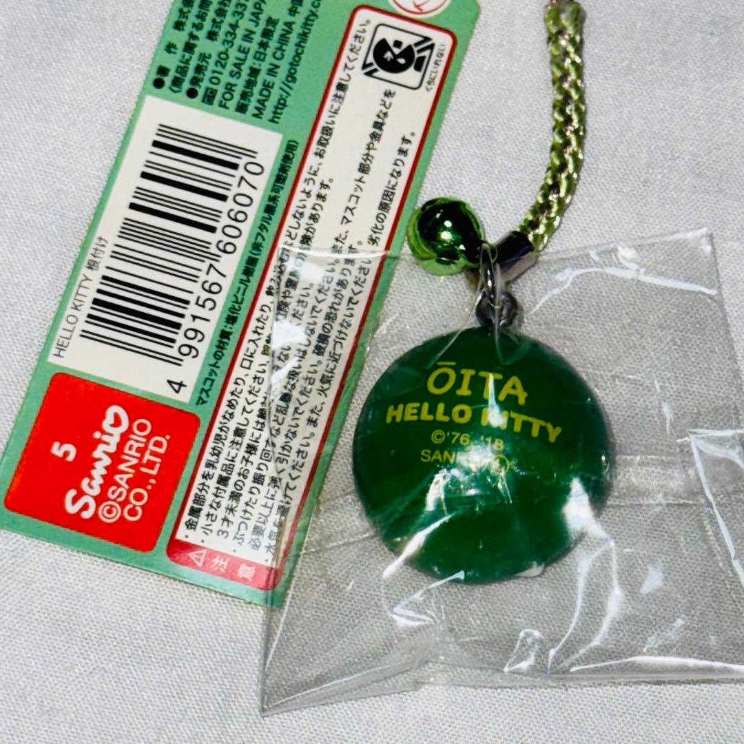 ご当地限定　大分　ハローキティ カボス　根付けストラップ