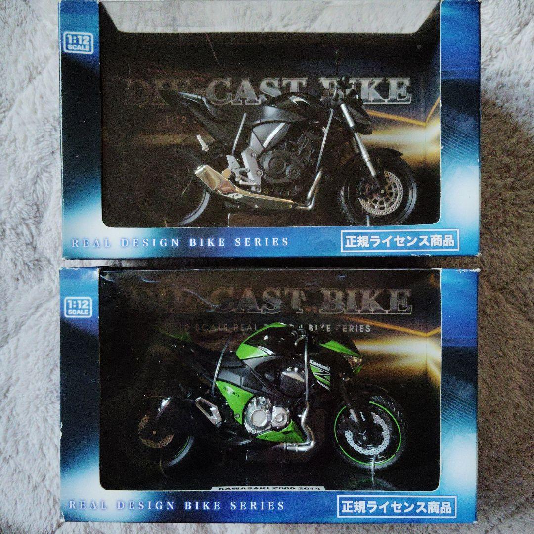 バイク模型 17台！正規ライセンス商品(10台売りも可)