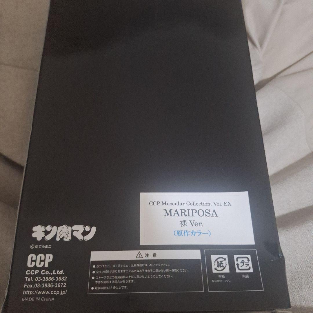 新品　CCP マリポーサ 裸Ver　vol.EX　原作カラー　フィギュア