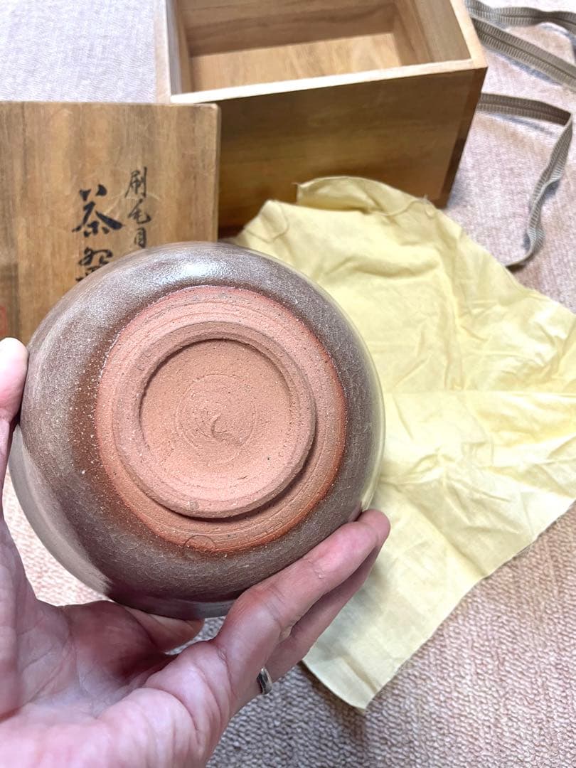 伊藤慶　茶碗　共箱