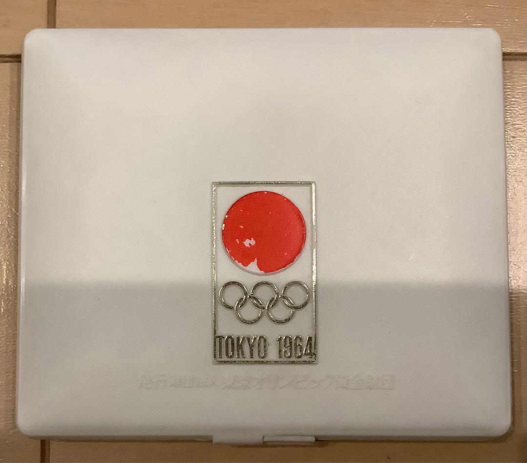 【東京オリンピック】1964年 記念メダルセット【B】