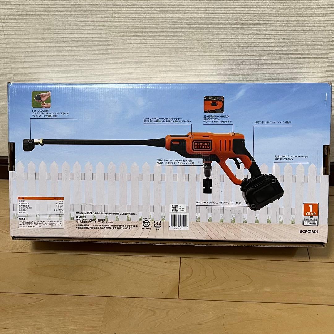 【新品】ブラック＆デッカー／18V高圧ハンディウオッシャー（BCPC18D1）