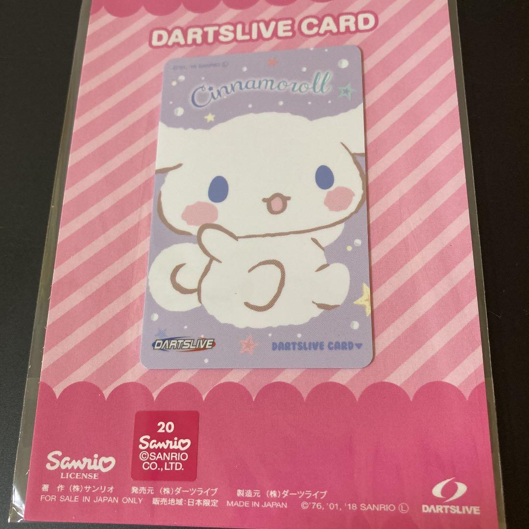 E*i様 【廃番商品】ダーツライブカード キティ サンリオ コラボ レア ４枚セ