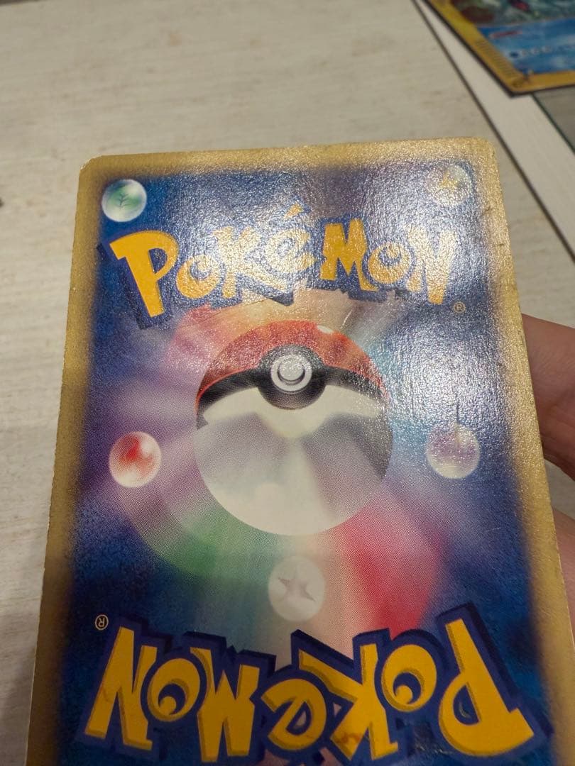 R*様 ゼニガメ ヒトカゲ　フシギダネ　マクドナルドオリジナル ミニマム★パック