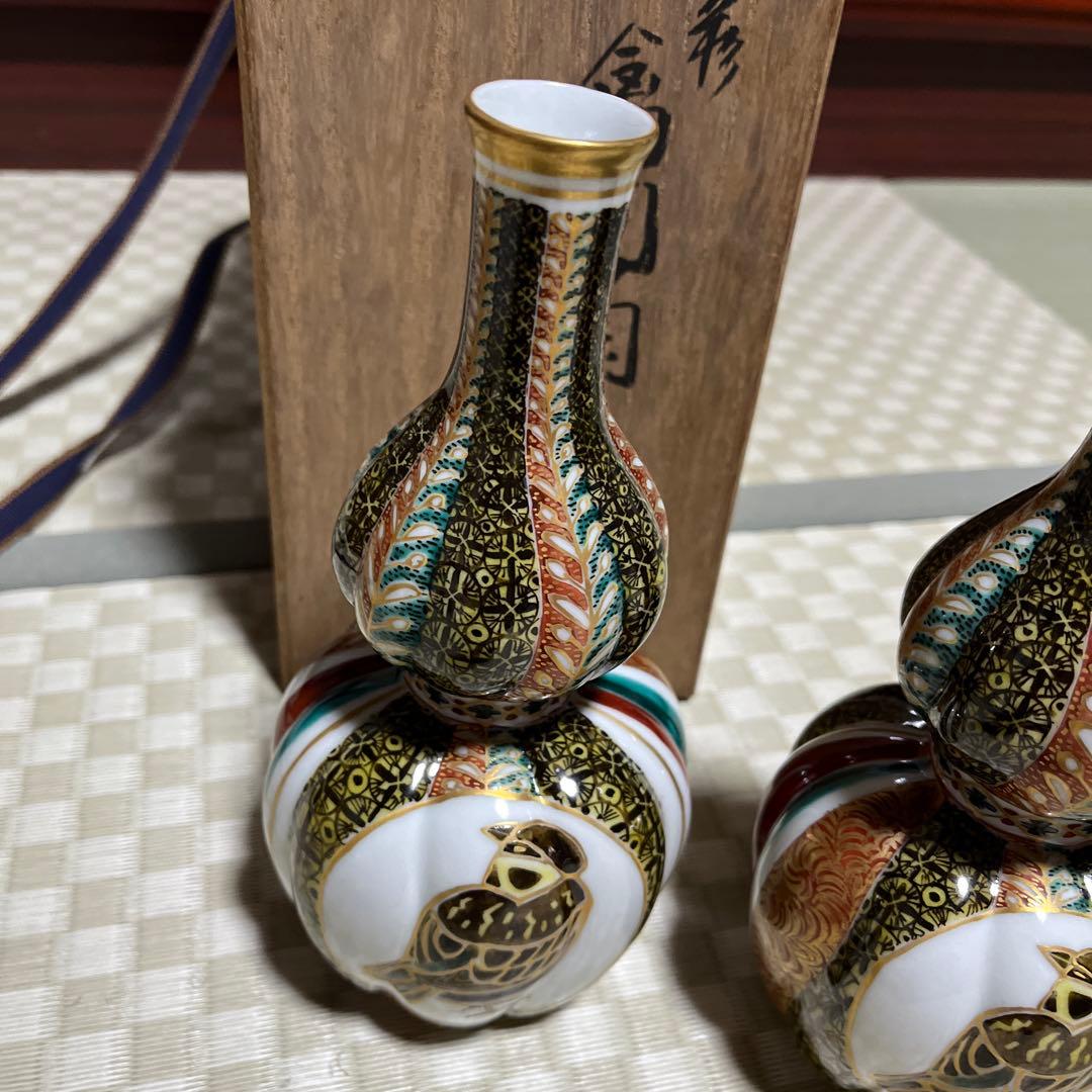 九谷焼　北出星光作　金彩小禽図陶瓶一対　 花瓶　師北出塔次郎