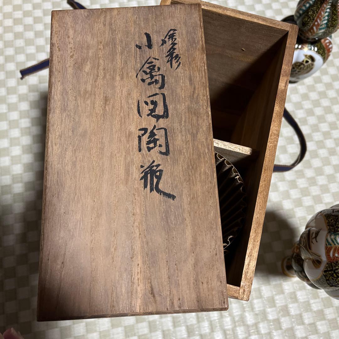 九谷焼　北出星光作　金彩小禽図陶瓶一対　 花瓶　師北出塔次郎