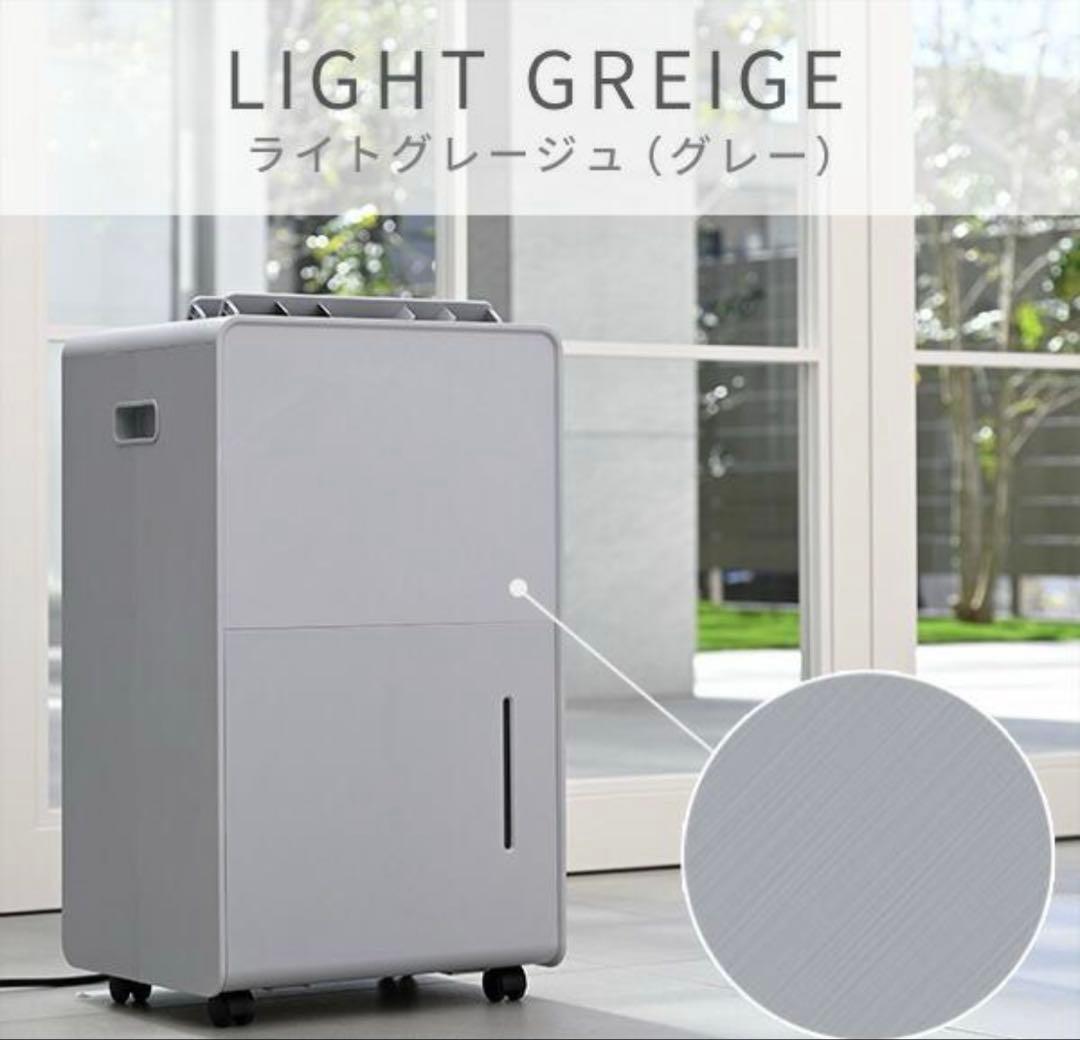 【ほぼ新品】YAMAZEN 除湿機 EDC-H601/YDC-H601 除湿器