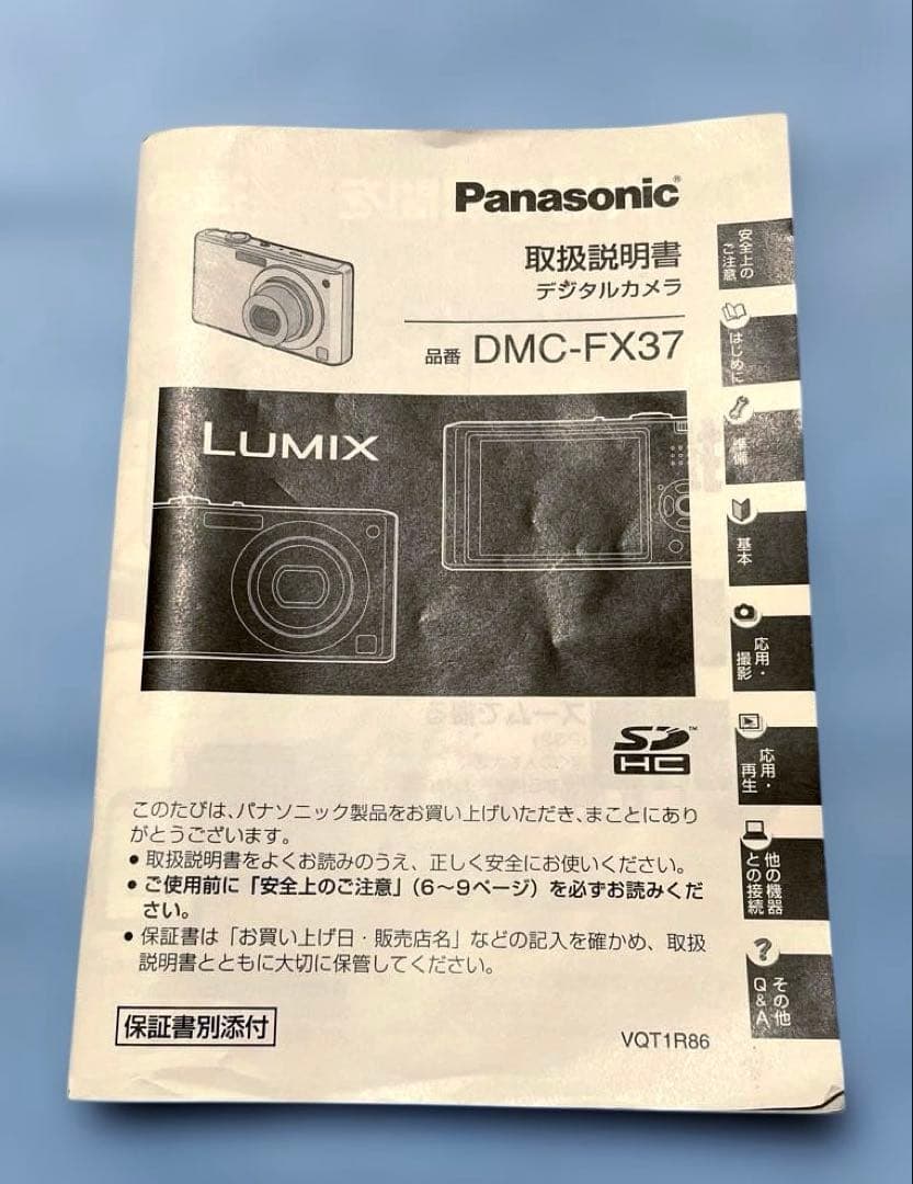 Panasonic LUMIX DMC-FS37コンパクトデジタルカメラ