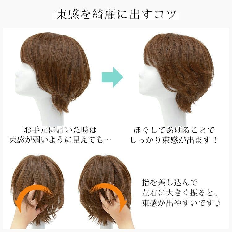 Kabu320です。アクアドール　揺れるマシェリショート　人毛MIX