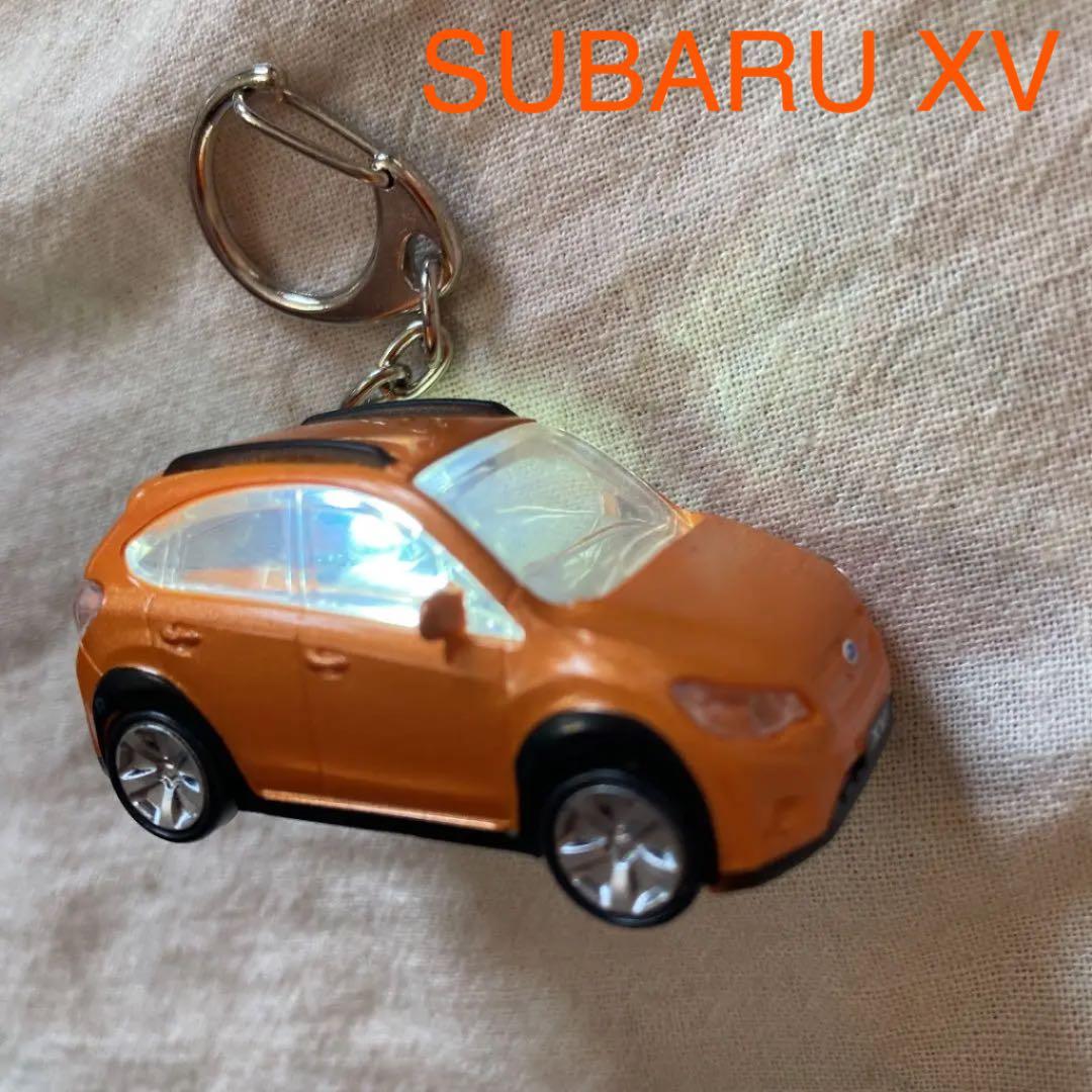 キーホルダー　スバルXV ミニカー　ライト　点灯確認済み　新品未使用　オレンジ