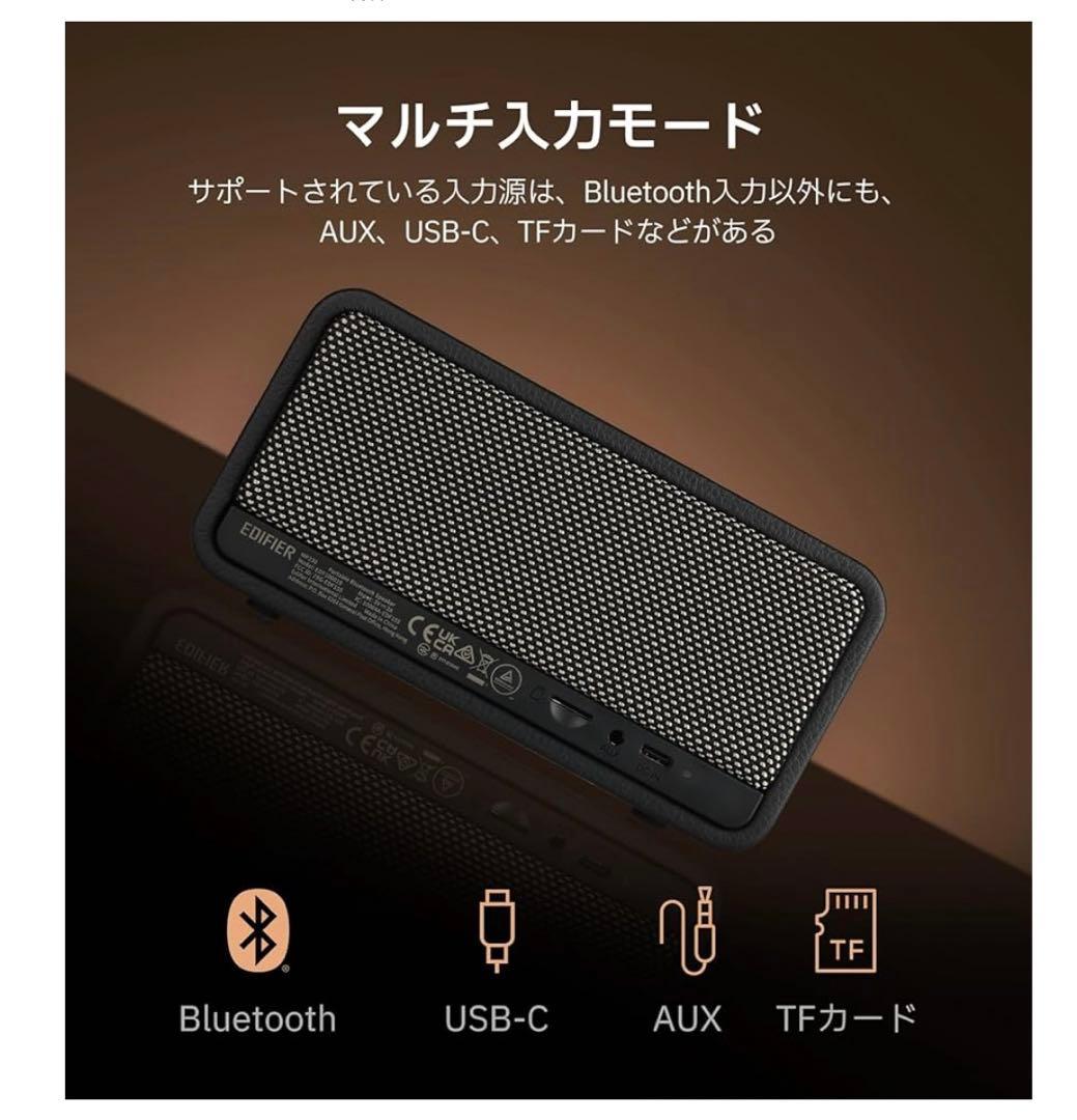 在庫処分9466 Edifier MP230 スピーカー ワイヤレス ポータブル