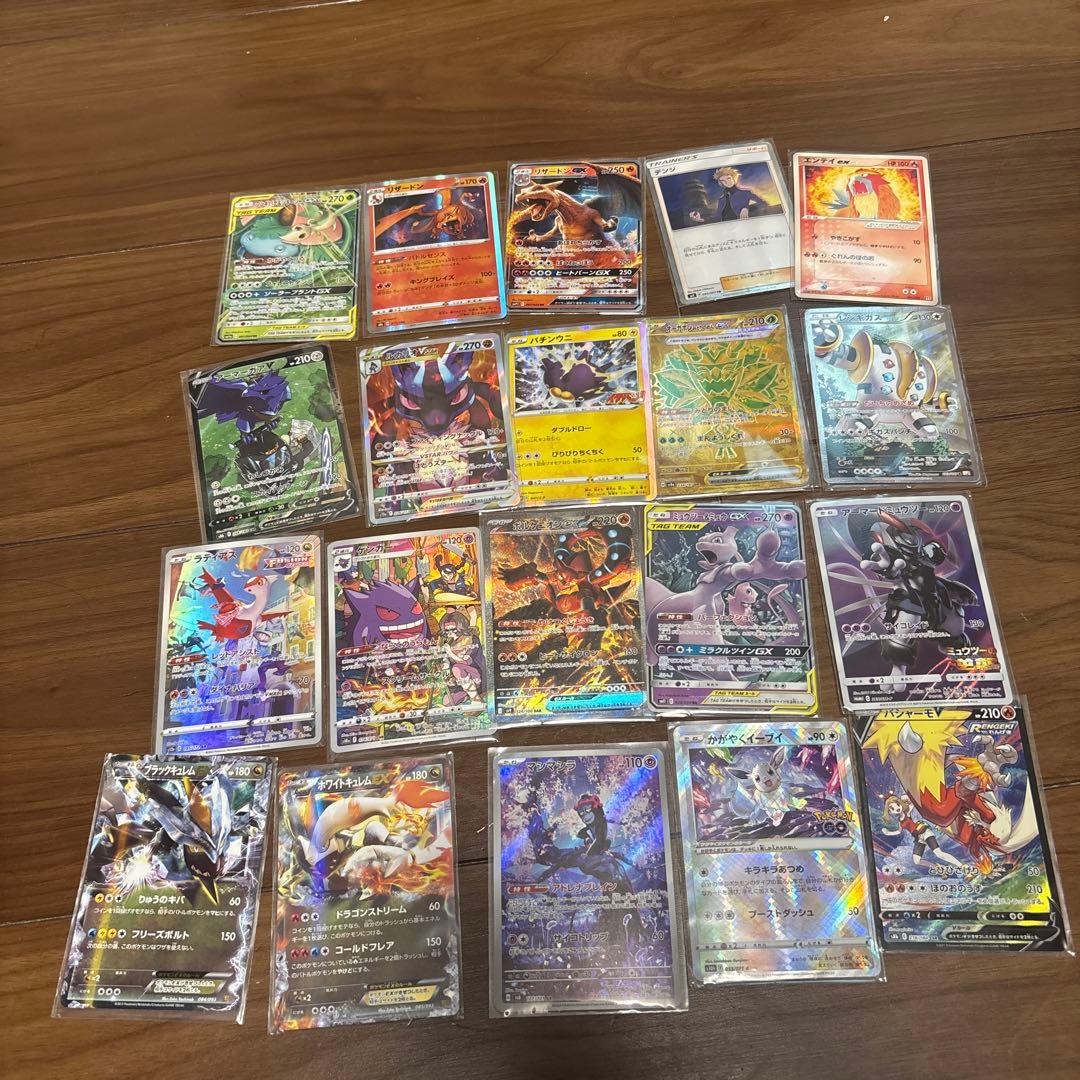 ポケモンカード　引退品　まとめ売り　20枚
