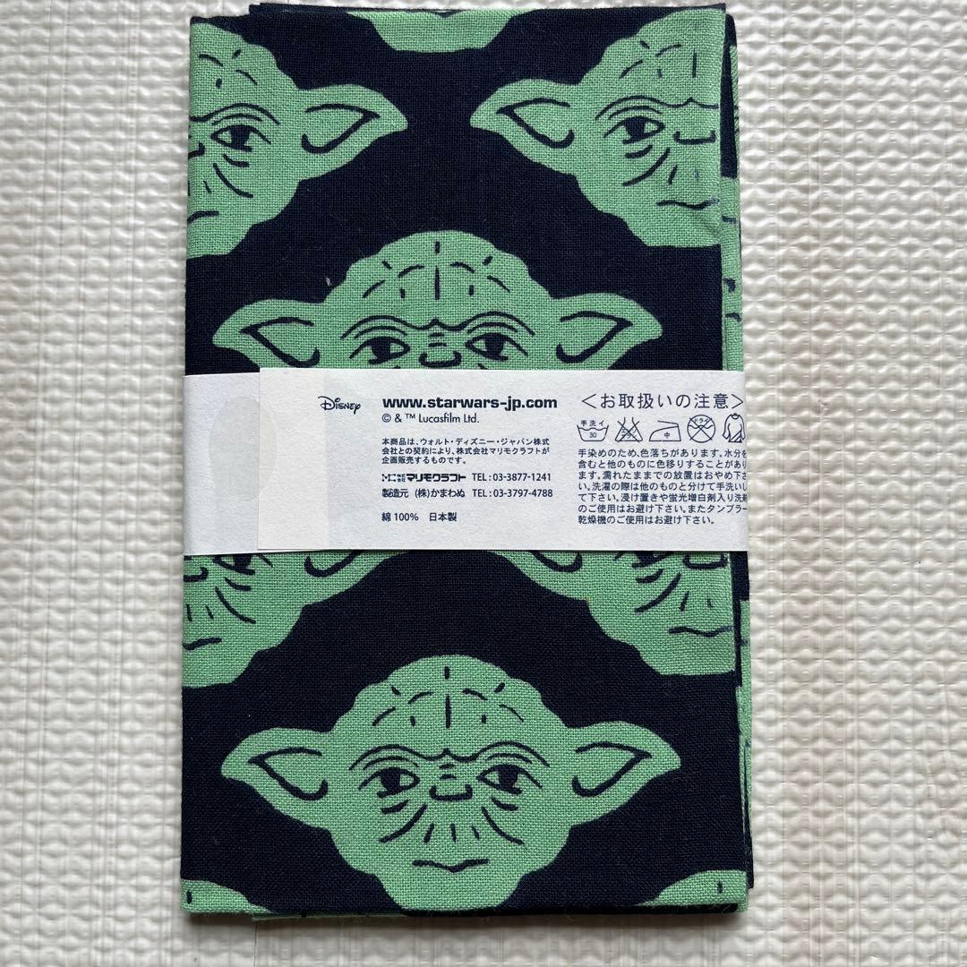 スターウォーズ　ヨーダ 激レア　 ヴィンテージ　希少　手ぬぐい