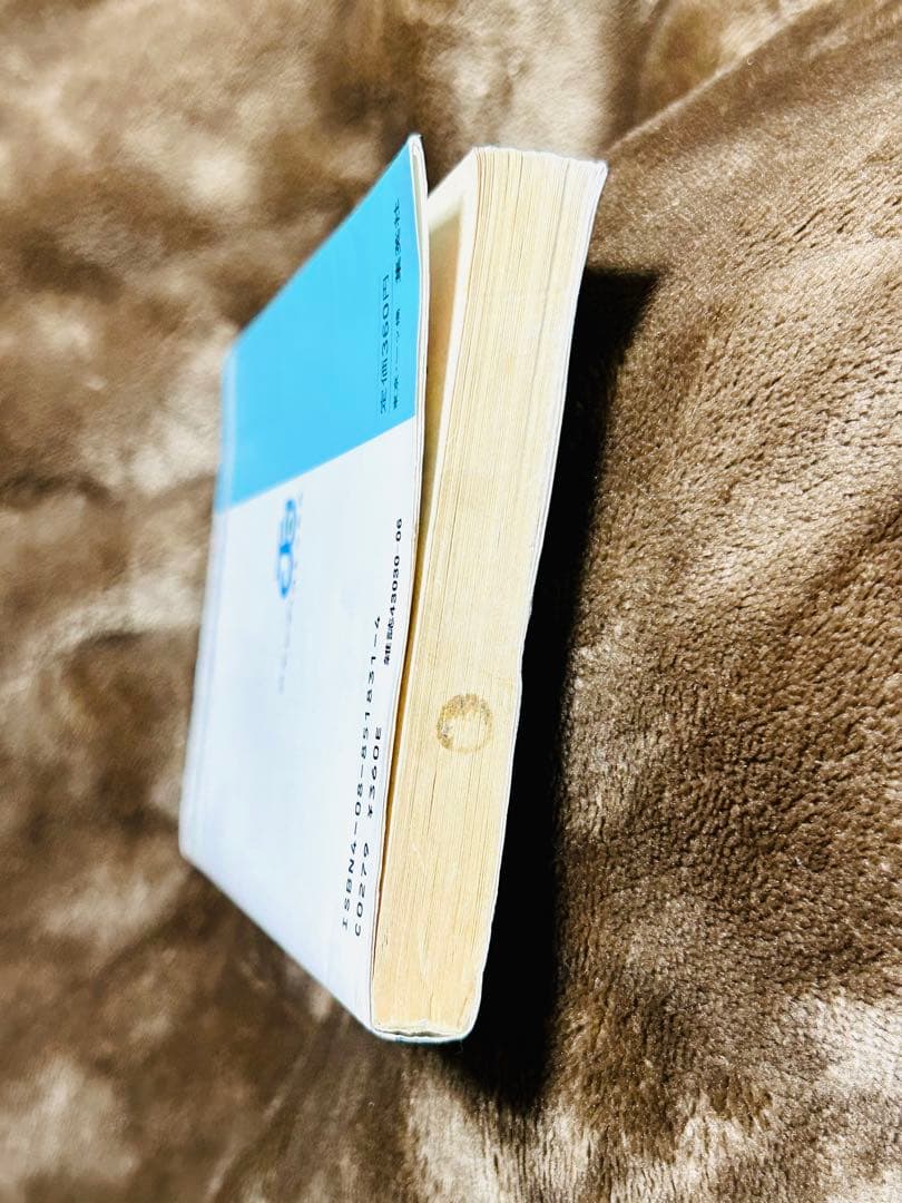 【初版】ドラゴンボール 1巻 1985年 第1刷発行 鳥山明 初版本