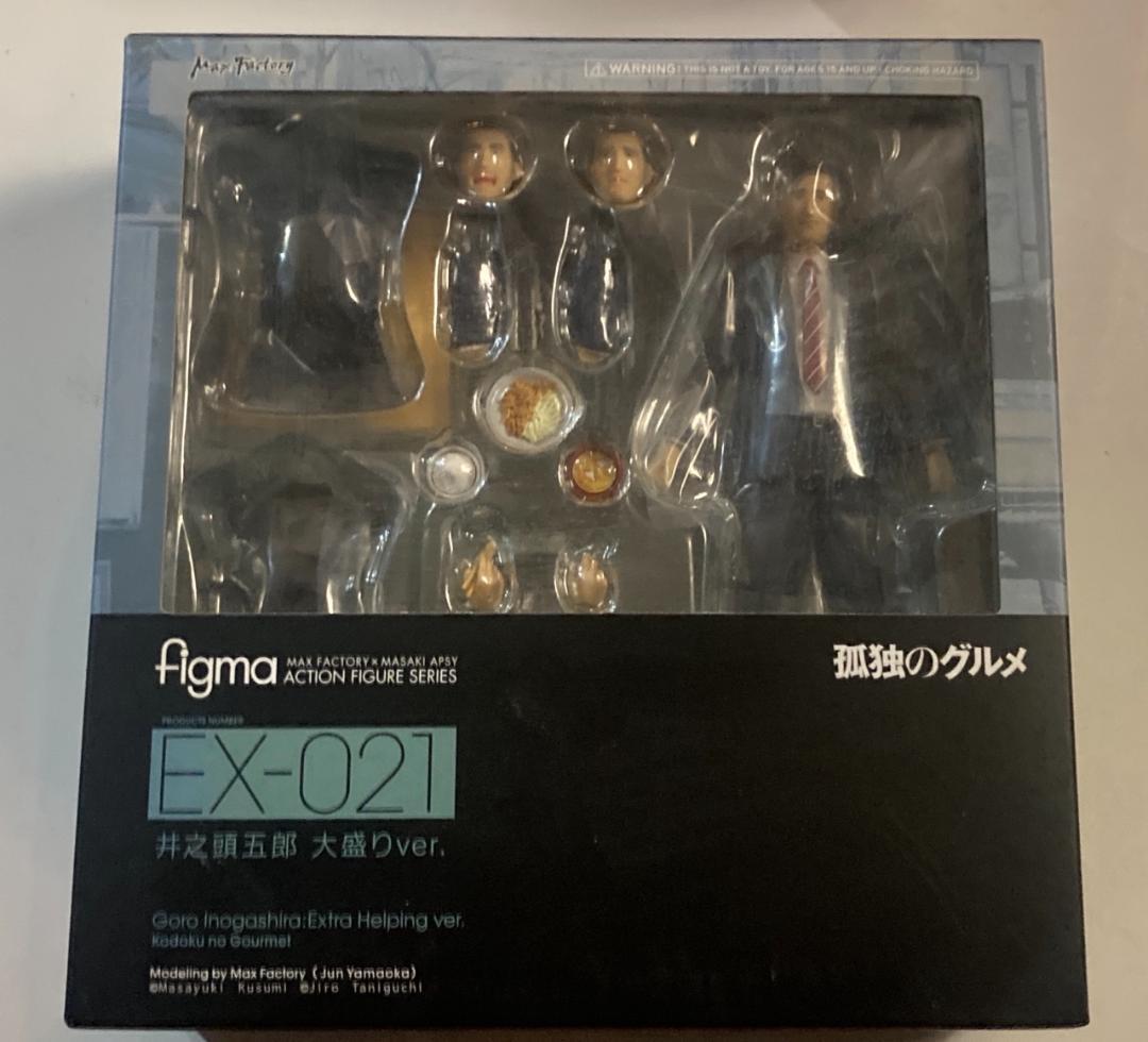 未開封 figma 孤独のグルメ 井之頭五郎 大盛り グッスマオンライン限定