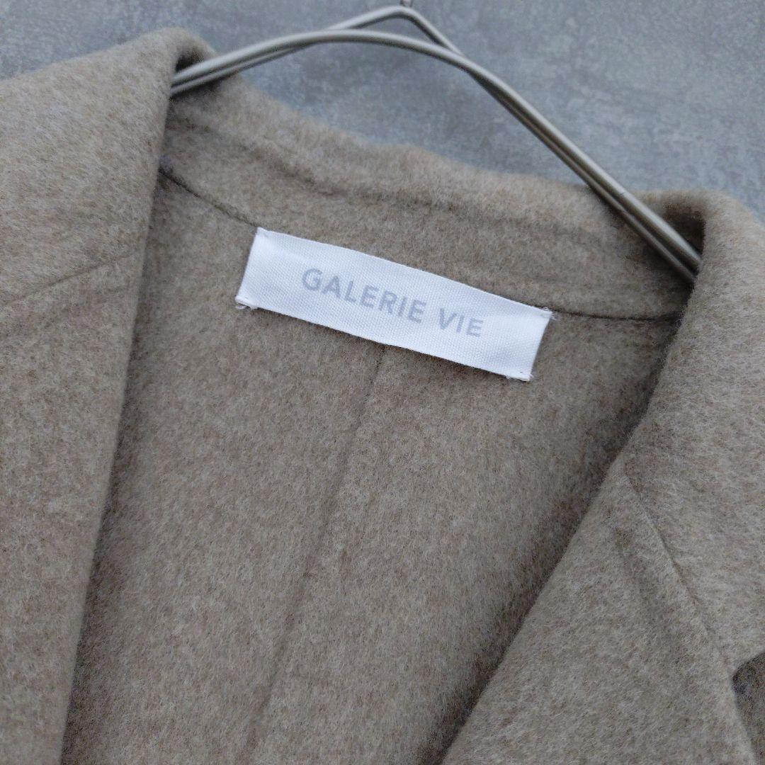 GALERIE VIE　ウールダブルフェイス チェスターコート　ベージュ　36