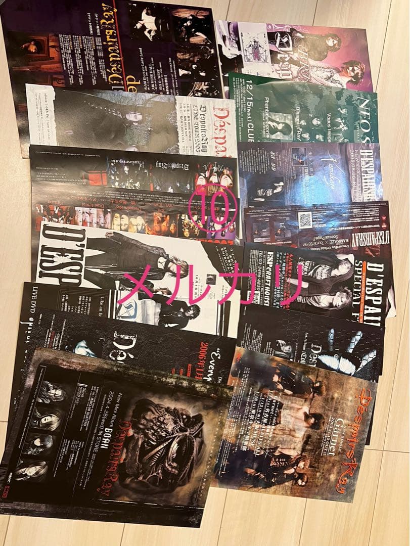 【超レア】 DespairsRay ディスパ　10点セット 【現在入手不可】